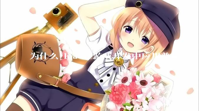 为什么 lua 在游戏开发中应用普遍？